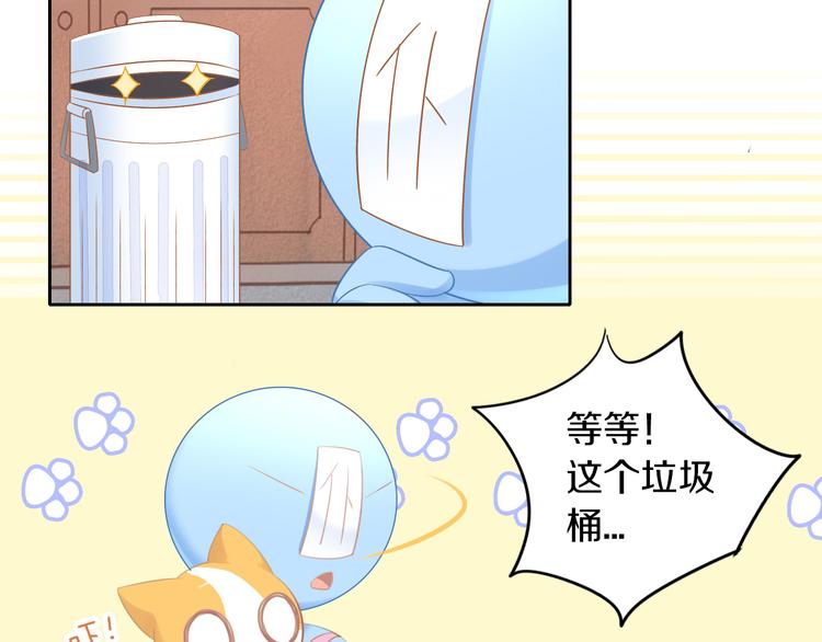 《猫爪之下》漫画最新章节第169话 躲猫猫免费下拉式在线观看章节第【42】张图片