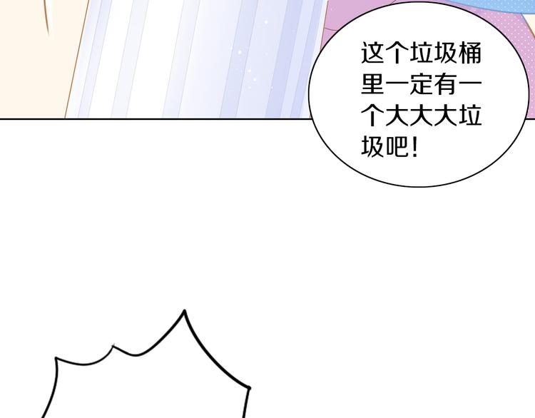 《猫爪之下》漫画最新章节第169话 躲猫猫免费下拉式在线观看章节第【46】张图片