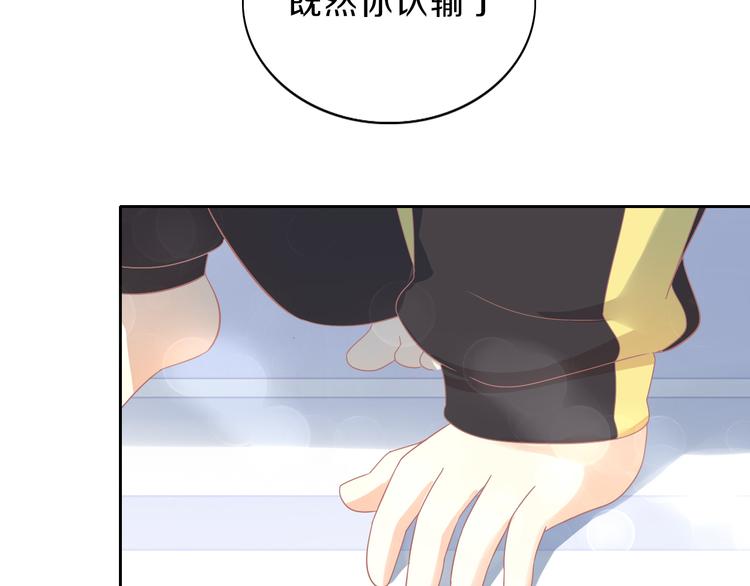 《猫爪之下》漫画最新章节第169话 躲猫猫免费下拉式在线观看章节第【72】张图片