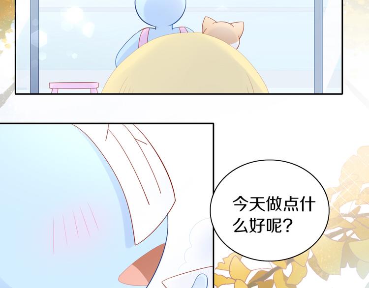 《猫爪之下》漫画最新章节第169话 躲猫猫免费下拉式在线观看章节第【8】张图片