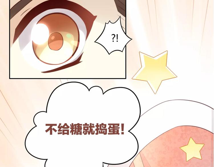 《猫爪之下》漫画最新章节第18话 万圣节快乐免费下拉式在线观看章节第【13】张图片