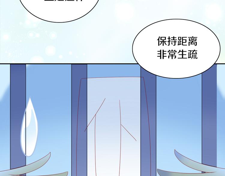 《猫爪之下》漫画最新章节第170话 皮卡和小智免费下拉式在线观看章节第【22】张图片