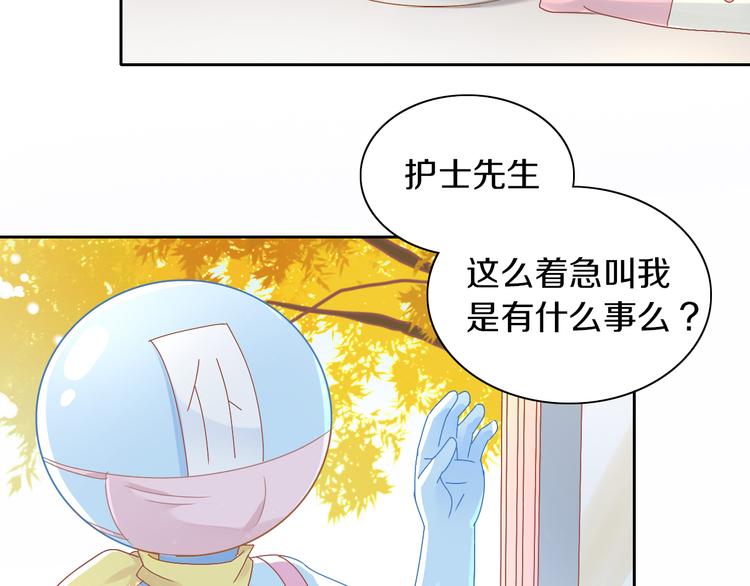 《猫爪之下》漫画最新章节第170话 皮卡和小智免费下拉式在线观看章节第【8】张图片