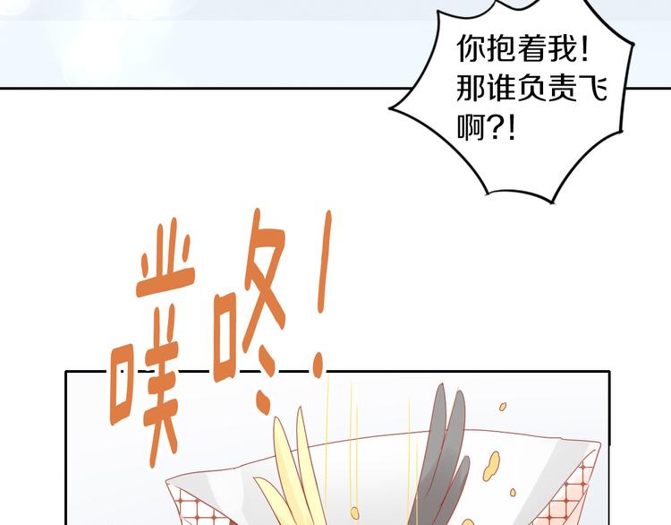 《猫爪之下》漫画最新章节第171话 气质大改造免费下拉式在线观看章节第【23】张图片