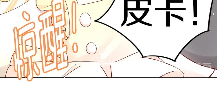 《猫爪之下》漫画最新章节第171话 气质大改造免费下拉式在线观看章节第【41】张图片