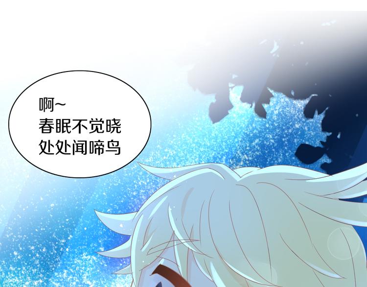 《猫爪之下》漫画最新章节第171话 气质大改造免费下拉式在线观看章节第【76】张图片