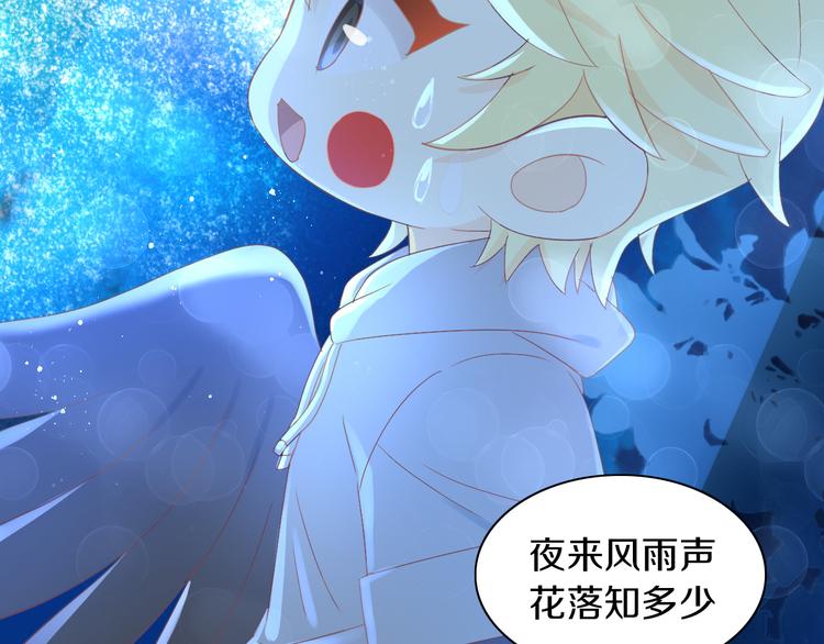 《猫爪之下》漫画最新章节第171话 气质大改造免费下拉式在线观看章节第【77】张图片