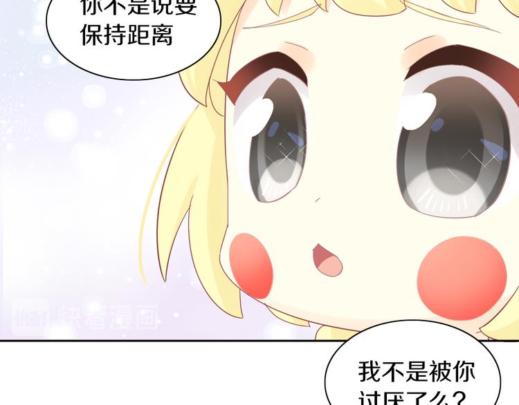 《猫爪之下》漫画最新章节第172话  喜欢的味道免费下拉式在线观看章节第【71】张图片