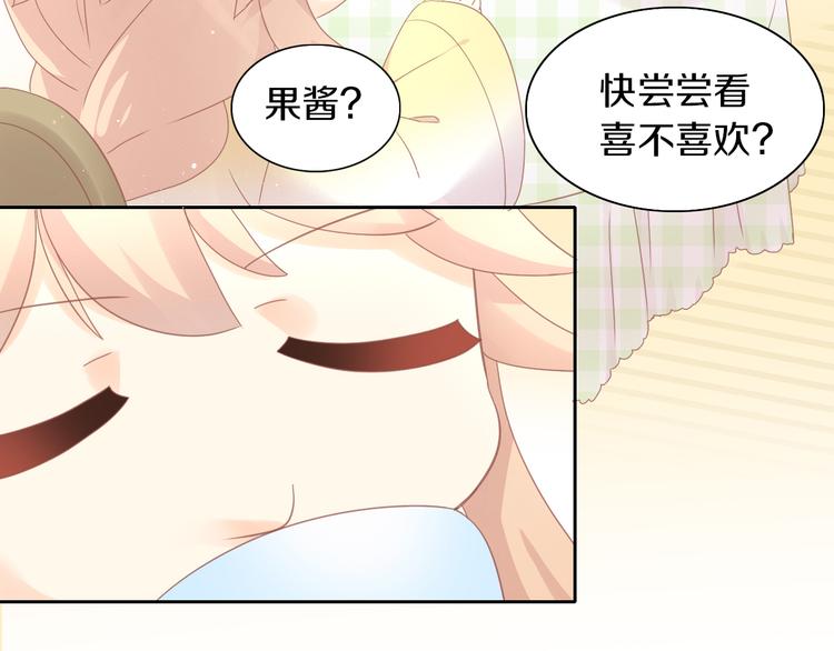 《猫爪之下》漫画最新章节第173话 全员外宿免费下拉式在线观看章节第【38】张图片