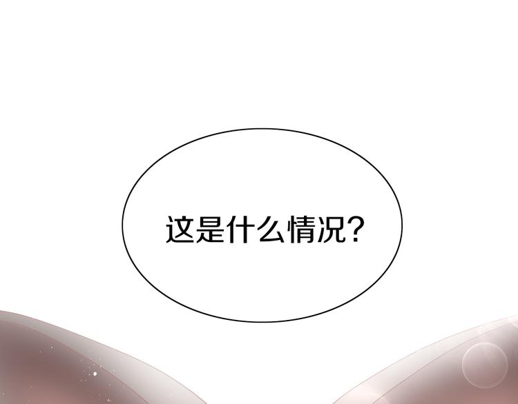 《猫爪之下》漫画最新章节第173话 全员外宿免费下拉式在线观看章节第【5】张图片