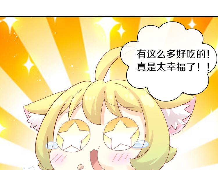 《猫爪之下》漫画最新章节第174话 店长的坚持免费下拉式在线观看章节第【13】张图片