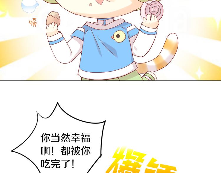 《猫爪之下》漫画最新章节第174话 店长的坚持免费下拉式在线观看章节第【14】张图片