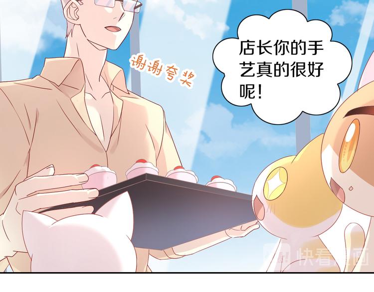 《猫爪之下》漫画最新章节第174话 店长的坚持免费下拉式在线观看章节第【18】张图片