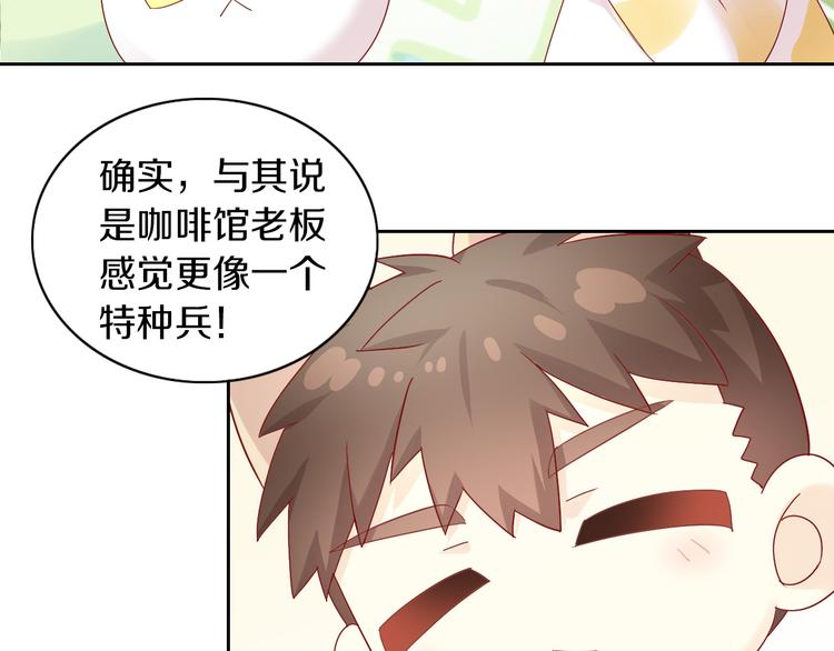 《猫爪之下》漫画最新章节第174话 店长的坚持免费下拉式在线观看章节第【23】张图片