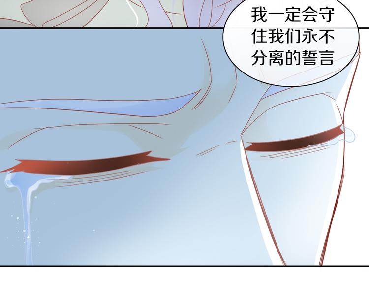 《猫爪之下》漫画最新章节第174话 店长的坚持免费下拉式在线观看章节第【53】张图片