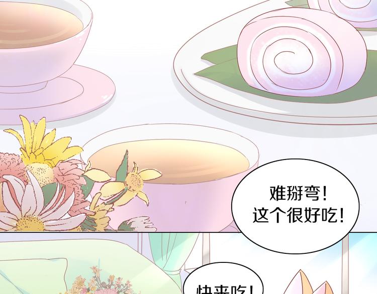 《猫爪之下》漫画最新章节第174话 店长的坚持免费下拉式在线观看章节第【8】张图片