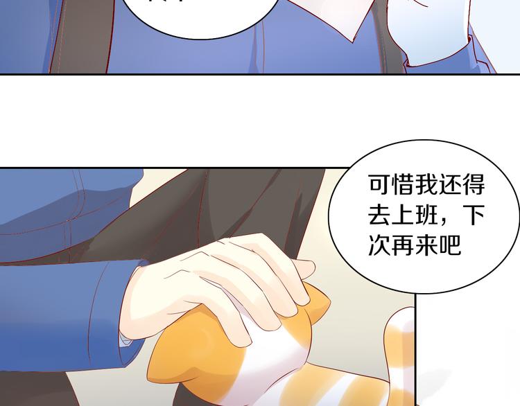 《猫爪之下》漫画最新章节第175话 茶老板的营销学免费下拉式在线观看章节第【10】张图片