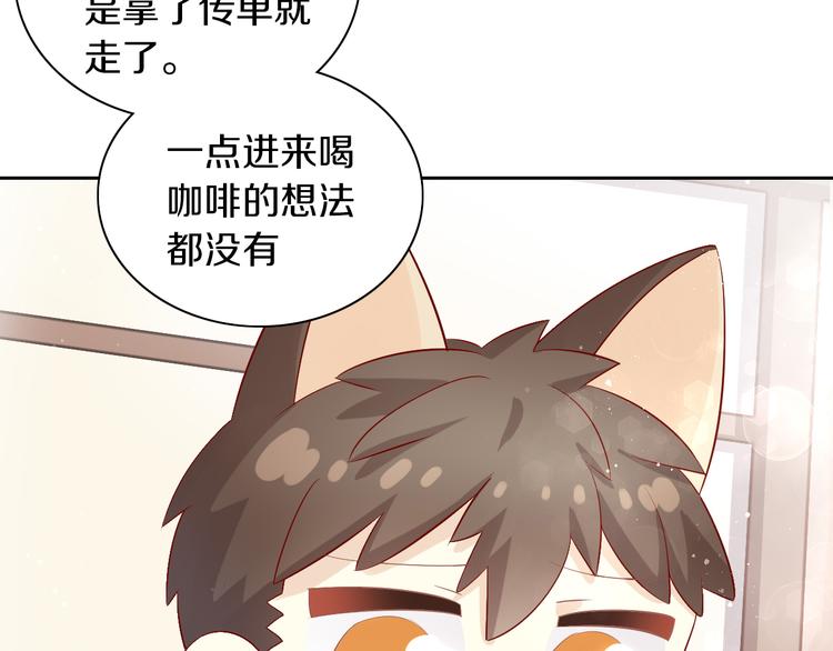 《猫爪之下》漫画最新章节第175话 茶老板的营销学免费下拉式在线观看章节第【14】张图片