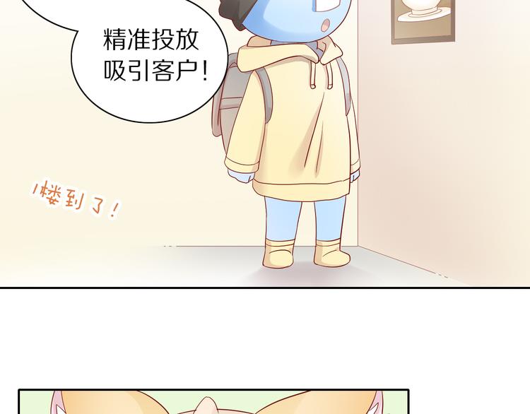 《猫爪之下》漫画最新章节第175话 茶老板的营销学免费下拉式在线观看章节第【58】张图片