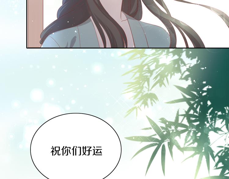 《猫爪之下》漫画最新章节第175话 茶老板的营销学免费下拉式在线观看章节第【79】张图片