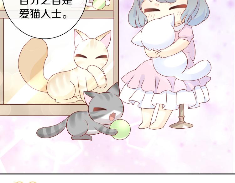 《猫爪之下》漫画最新章节第176话 齐心协力免费下拉式在线观看章节第【10】张图片