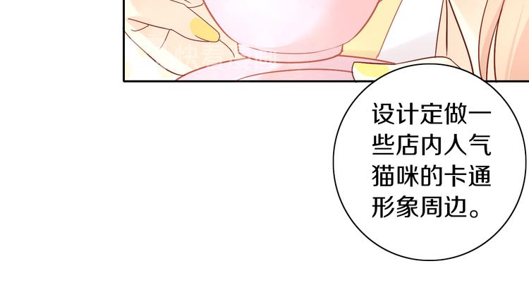 《猫爪之下》漫画最新章节第176话 齐心协力免费下拉式在线观看章节第【17】张图片