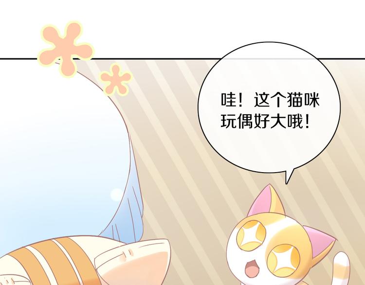 《猫爪之下》漫画最新章节第176话 齐心协力免费下拉式在线观看章节第【48】张图片