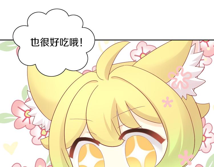 《猫爪之下》漫画最新章节第176话 齐心协力免费下拉式在线观看章节第【60】张图片