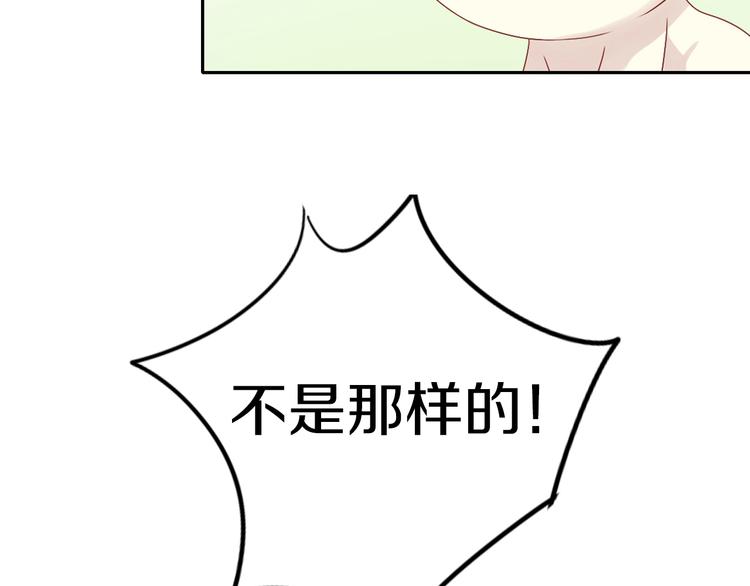 《猫爪之下》漫画最新章节第176话 齐心协力免费下拉式在线观看章节第【86】张图片