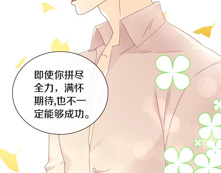 《猫爪之下》漫画最新章节第177话  打工人免费下拉式在线观看章节第【12】张图片