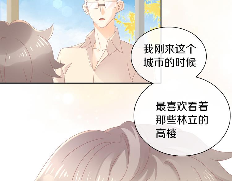 《猫爪之下》漫画最新章节第177话  打工人免费下拉式在线观看章节第【17】张图片