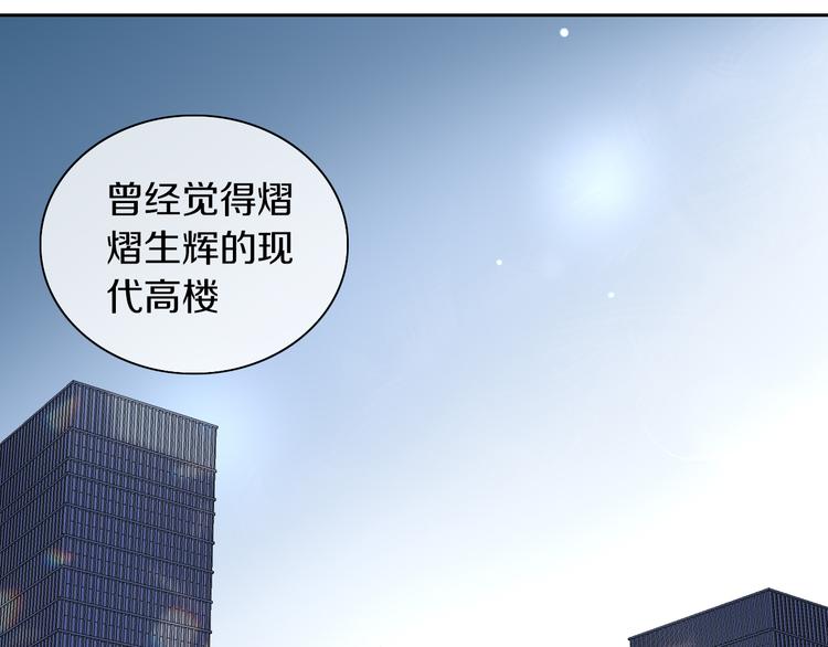 《猫爪之下》漫画最新章节第177话  打工人免费下拉式在线观看章节第【26】张图片