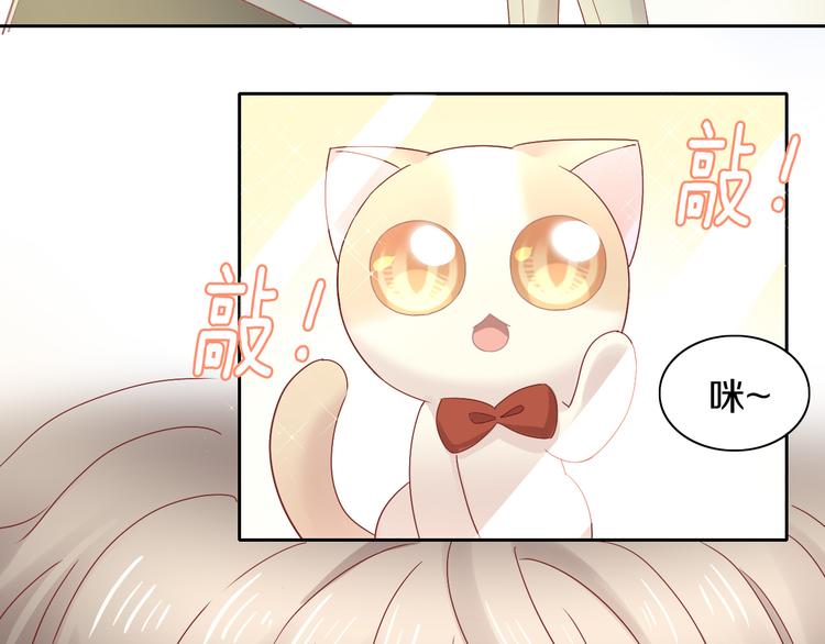 《猫爪之下》漫画最新章节第177话  打工人免费下拉式在线观看章节第【37】张图片