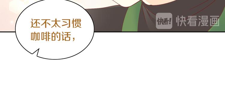 《猫爪之下》漫画最新章节第177话  打工人免费下拉式在线观看章节第【46】张图片