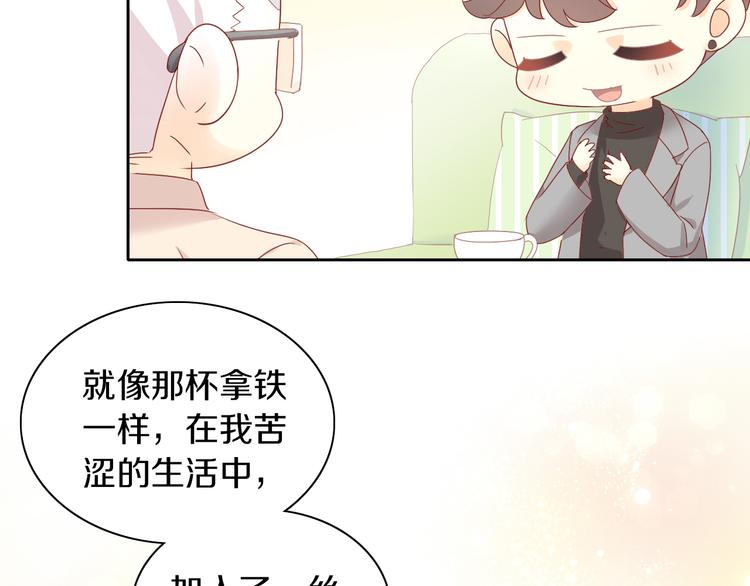 《猫爪之下》漫画最新章节第177话  打工人免费下拉式在线观看章节第【52】张图片