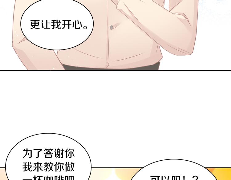 《猫爪之下》漫画最新章节第177话  打工人免费下拉式在线观看章节第【63】张图片