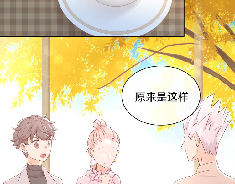 《猫爪之下》漫画最新章节第177话  打工人免费下拉式在线观看章节第【7】张图片