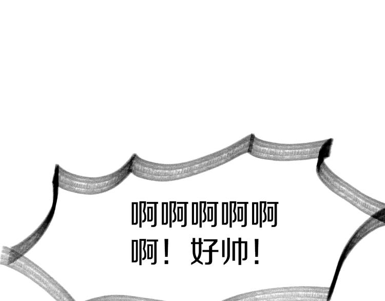 《猫爪之下》漫画最新章节第178话 爆火视频免费下拉式在线观看章节第【29】张图片