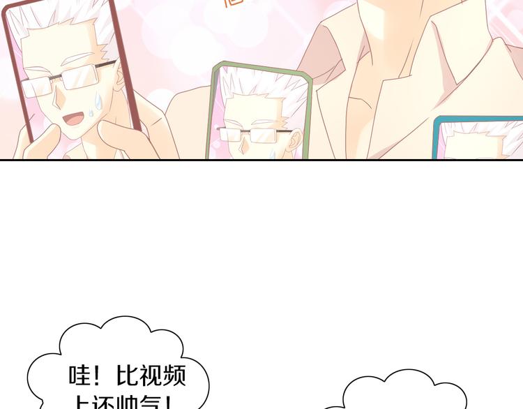 《猫爪之下》漫画最新章节第178话 爆火视频免费下拉式在线观看章节第【36】张图片