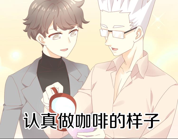 《猫爪之下》漫画最新章节第178话 爆火视频免费下拉式在线观看章节第【47】张图片