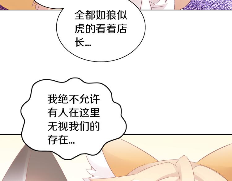 《猫爪之下》漫画最新章节第178话 爆火视频免费下拉式在线观看章节第【58】张图片