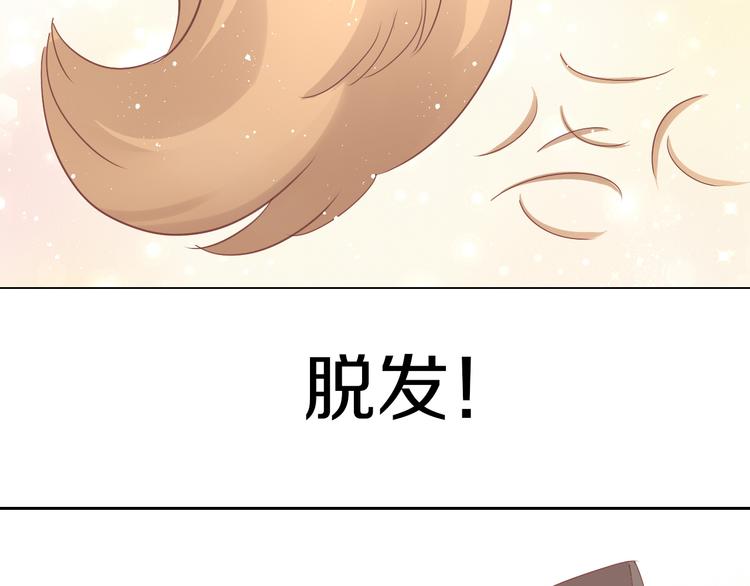 《猫爪之下》漫画最新章节第179话 SPA免费下拉式在线观看章节第【10】张图片