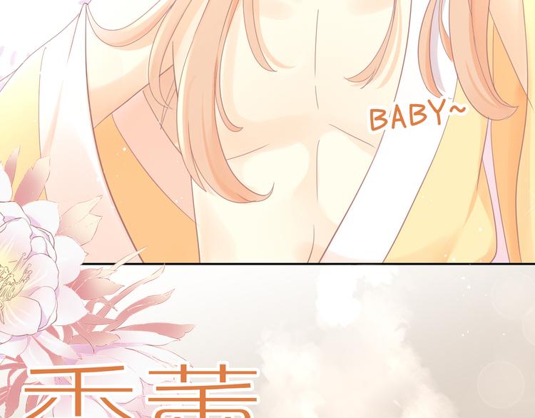 《猫爪之下》漫画最新章节第179话 SPA免费下拉式在线观看章节第【31】张图片