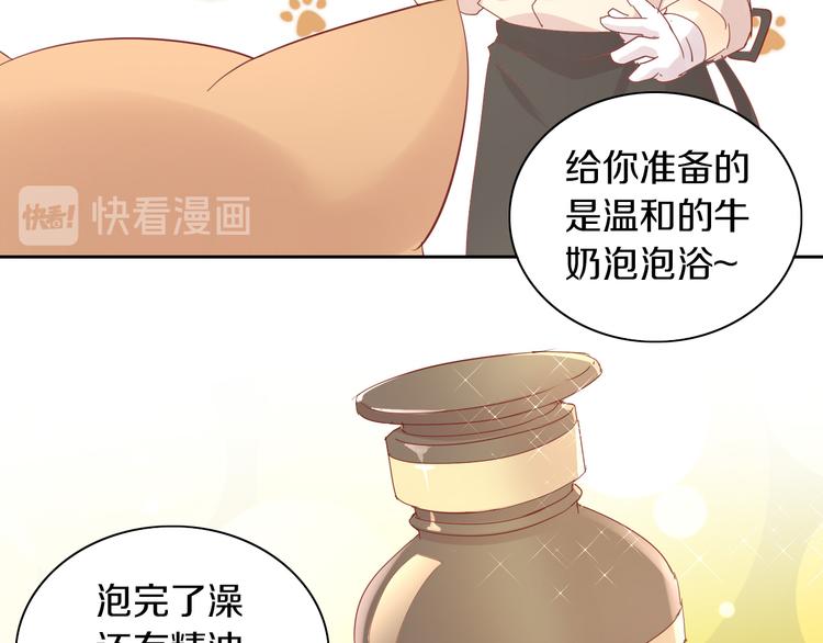 《猫爪之下》漫画最新章节第179话 SPA免费下拉式在线观看章节第【54】张图片