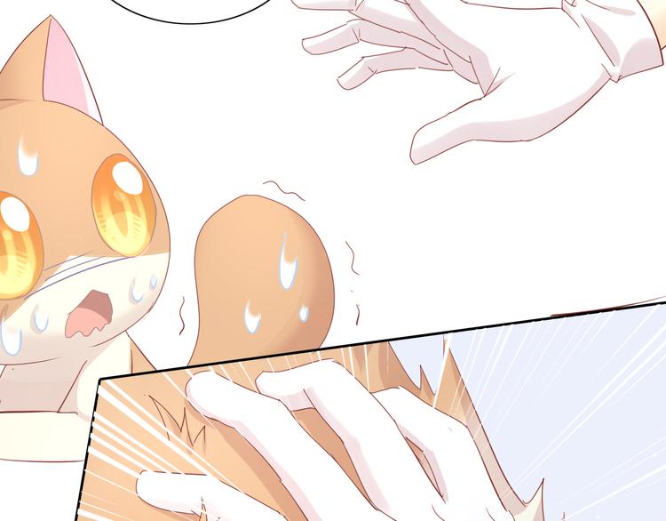 《猫爪之下》漫画最新章节第179话 SPA免费下拉式在线观看章节第【56】张图片