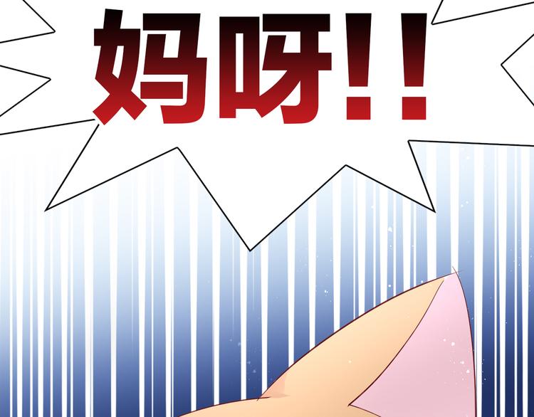 《猫爪之下》漫画最新章节第179话 SPA免费下拉式在线观看章节第【58】张图片