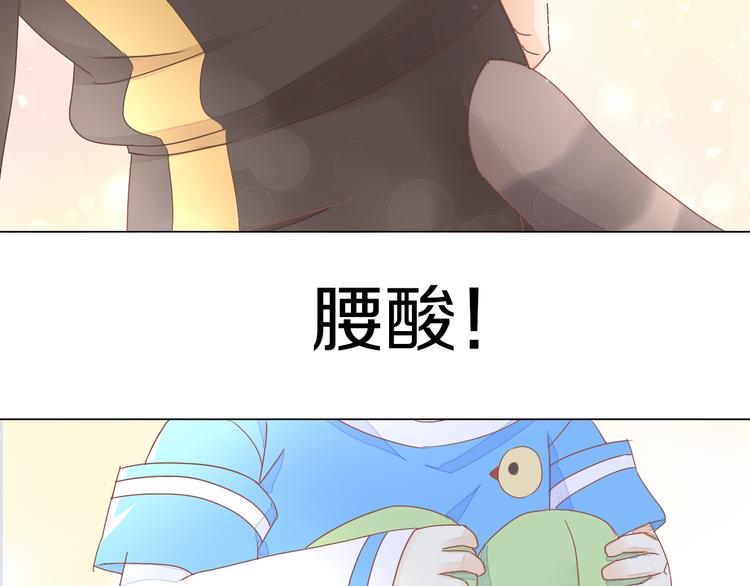 《猫爪之下》漫画最新章节第179话 SPA免费下拉式在线观看章节第【6】张图片