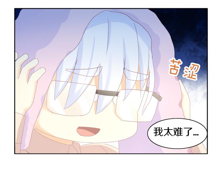 《猫爪之下》漫画最新章节第179话 SPA免费下拉式在线观看章节第【68】张图片