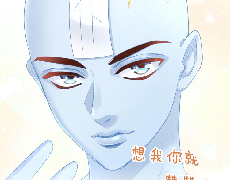 《猫爪之下》漫画最新章节第179话 SPA免费下拉式在线观看章节第【97】张图片