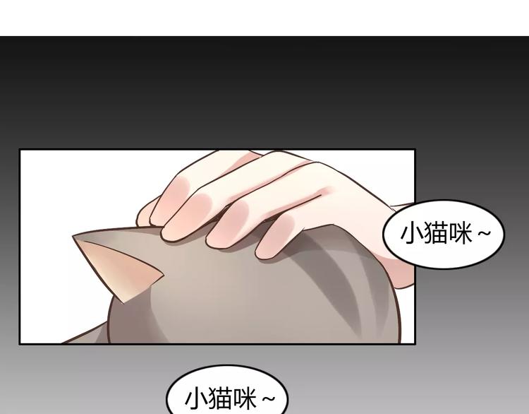 【猫爪之下】漫画-（第19话  被照顾的感觉）章节漫画下拉式图片-100.jpg